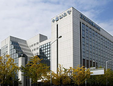 THE EXPORT-IMPORT Bank of Korea